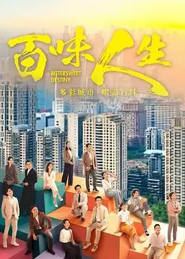 深海回声电视剧全集免费观看
