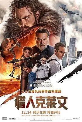 悬疑片雨天镜头分析