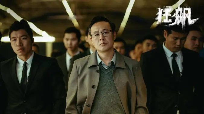 雾港迷城热播电视剧全集