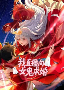 墨色纪元国漫新番